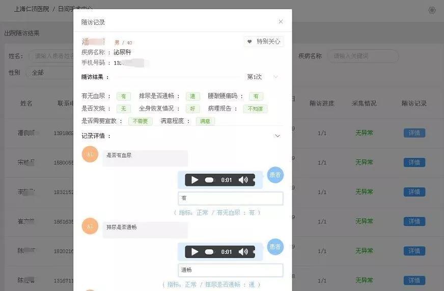 1564729430496193.jpeg 微信圖片_20190802150014.jpg