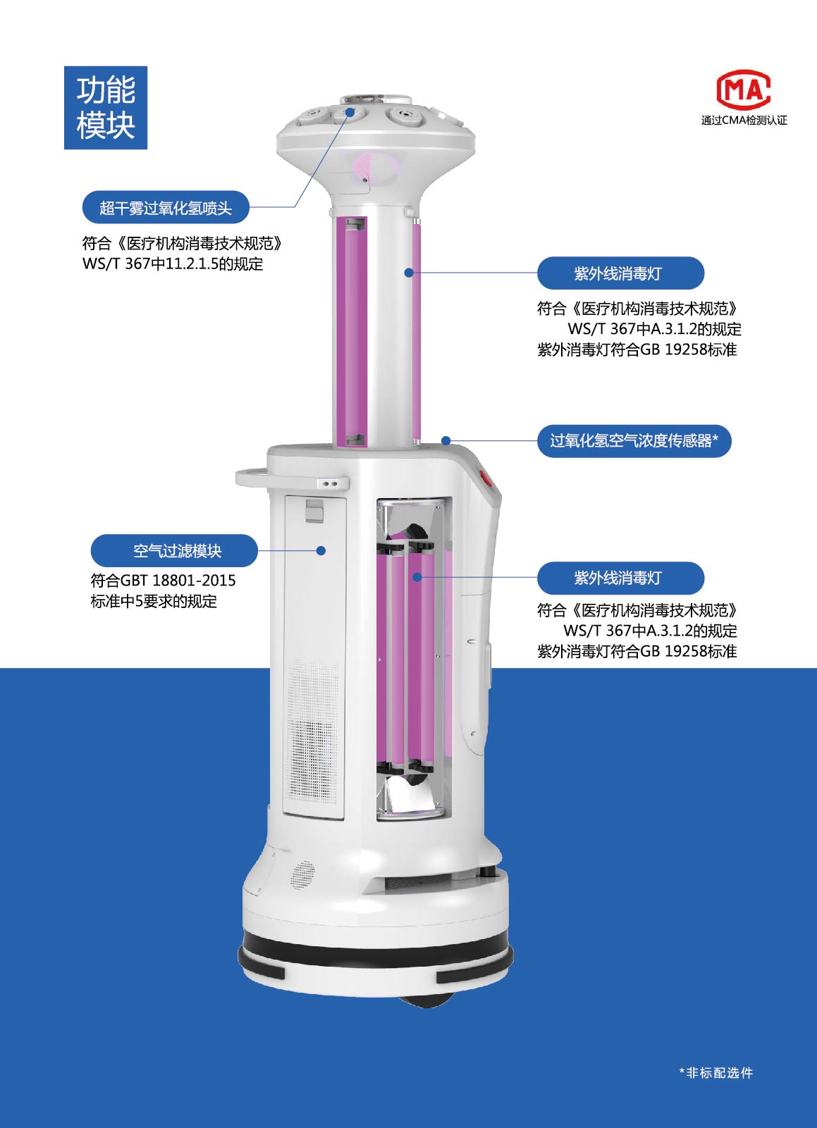 1571296081412357.jpeg 消毒-08.jpg